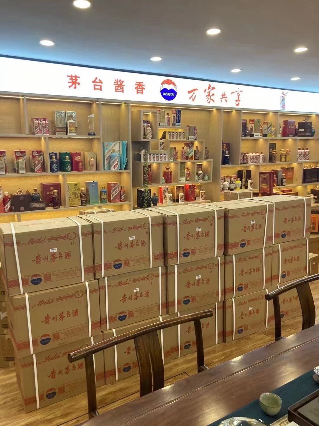 抱罗镇临沂郯城15年茅台酒礼盒回收多少钱哪里回收(附近上门回收茅台酒）?