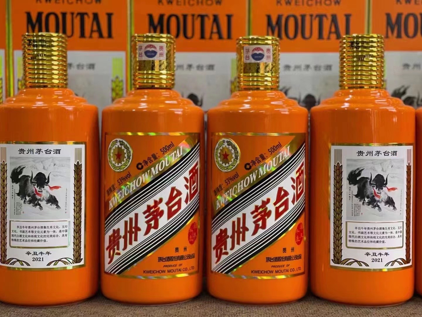 抱罗镇德州齐河回收50年陈年茅台酒价格哪里回收(附近上门回收茅台酒）?